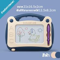 ราคา กระดานวาดรูป เขียนง่ายลบสะดวก Magnetic Drawing Board กระดานวาดภาพสำหรับเด็ก กระดานวาดภาพแม่เหล็ก ของเล่นสำหรับเด็ก (20367021230)