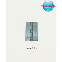 ราคา บานพับประตู หน้าต่าง บานพับเหล็ก (2817406329)