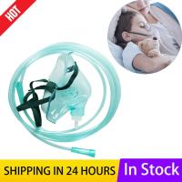 ราคา Shipping 24 Hours Disposable O Xygen M A S K สำหรับเด็ก ผู้ใหญ่ (9569335477)