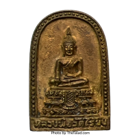 ราคา เหรียญหล่อหลวงพ่อวัดไร่ขิง จ นครปฐม สร้างปี 2539 (19579425506)