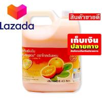ราคา ลดราคาพิเศษ โกลเด้นแพน น้ำสควอช รสส้ม 4500 มิลลิลิตร รหัสสินค้า LAZ 257 999FS ใครยังไม่ลอง ถือว่าพลาดมาก (8026908843)