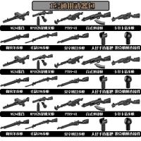 ราคา Compatible with LEGO military minifigures third party MOC weapons police dolls toy equipment World War II soldier building block gun (20344548547)