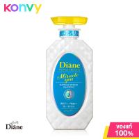 ราคา Moist Diane Miracle You Damage Shampoo 450ml (7751742383)