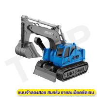 ราคา รถของเล่น รถแม็คโคร โมเดลแม็คโคร ของเล่นเด็ก มีเสียง ล้อตะขาบ หมุนได้ แขนแม็คโคร หมุนรอบ360องศา พร้อมส่ง (18971028621)