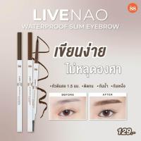 ราคา VER 88 LIVE NAO WATERPROOF SLIM EYEBROW ดินสอเขียนคิ้วหัวเล็กมาพร้อมแปรงปัด กันน้ำ 01 สีน้ำตาลเข้ม (20878344405)