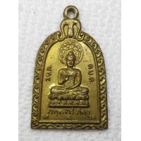 ราคา เหรียญพระพุทธ สมเด็จพระพุทธโฆษาจารย์ วีระ ภทฺทจารี วัดสุทัศน์ฯ กทม รุ่นทรัพย์อุดม ที่ระลึกจัดตั้งมูลนิธิภทฺทจารี ภิกขุ ปี2541 (5518470374)