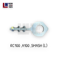 ราคา หางปลา ฝาปิดหางปลา SUZUKI RC100 A100 SMASH รูเล็ก รูใหญ่ ซ้าย ขวา สีชุบ (18079094390)