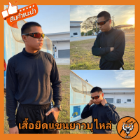 ราคา เสื้อยึดแขนยาวคอเต่า เสื้อยืดบุไหล่ เสื้อยืดแขนยาว เสื้อยืดคอเต่า เสื้อยืดทหาร เสื้อยืดตำรวจ เสื้อทำสวน ทำไร่ ตกปลา (17876295282)