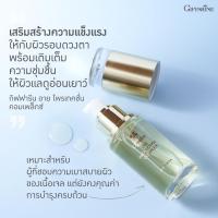 ราคา ครีมรอบดวงตา กิฟฟารีน giffarine ดูแลรอบดวงตา เสริมสร้างความแข็งแรง ให้ผิวรอบดวงตา (16217287412)