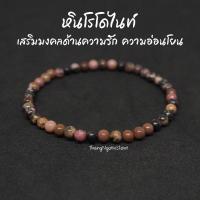 ราคา หินโรโดไนท์ ลายดำ Rhodonite ขนาด 4 มิล เสริมมงคลด้านความรัก ความอ่อนโยน กำไลหินนำโชค หินมงคล หินนำโชค หินสีชมพู (14163956483)