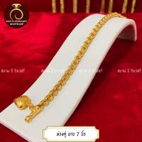 ราคา รับประกันสินค้า สร้อยข้อมือ น้ำหนัก 1 บาท ทองปลอม ชุบเศษทองไมครอน 100 กำไรข้อมือ ทองชุบ ทองโคลนนิ่ง เหมือนจริงที่สุด (12537730569)