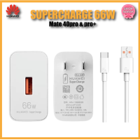 ราคา ้huawei สายชาร์จhuawei หัวชาร์จเร็ว 66W Huawei Supercharge 66w 6a Usb Type C Cable For Huawei Mate 40 Pro Mate30 40 P40 Pro Nova8 Se P30 (9519107044)