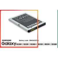 ราคา แบตเตอรี่ SAMSUNG YOUNG 1 S5360 S5300 S5310 S5380 B5330 B5510 EB454357VU (12668999653)