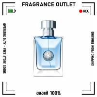 ราคา VERSACE POUR HOMME รับประกัน แท้100 100ML EDT (21286688636)