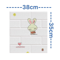 ราคา วอลเปเปอร์ วอลเปเปอร์ผนัง3มิติ wallpaper3d ลายโดเรม่อน ลายคิตตี้ วอลเปเปอร์ลายการ์ตูน ลายอิฐ 3 มิติ DIY ติดผนัง กันน้ำ กันร้อน กันกระแทก (21275922460)