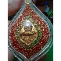 ราคา เหรียญพัดยศเลื่อนสมณศักดิ์พระราชวัชรเธี วีระวรปัญโญเปรียญธรรม 9 ประโยค รุ่น 1 ด้านหลังพระบรมธาตุนครชุมวัดพระบรมธาตุพระอารามหลวงจังหวัดกำแพงเพชรเนื้อกะไหล่ทองลงยาเลี่ยมกันน้ำพร้อมใช้ (10157619933)