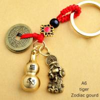 ราคา Buytra สร้อยเหรียญกษาปณ์โลหะผสมเชือกแดงจี้รูปน้ำเต้าแบบกลวงรูปจักรราศีอุปกรณ์ประดับตกแต่งนำโชคปมจีนเครื่องประดับกระเป๋า (19574382387)