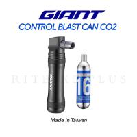 ราคา สูบพกพาจักรยาน Co2 GIANT CONTROL BLAST CAN CO2 INFLATOR (18972982162)