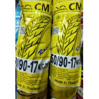 ราคา ยางนอก CAMEL CM2 ลายไฟ 45 90 17TT 50 90 17TT ยางแก้มเตี้ย ทนทานใช้งานได้ยาวนาน จัดส่งไว (19362109584)