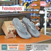 ราคา ลิขสิทธิ์แท้ HAVAIANAS WEDGES STEEL W NEA รองเท้าแตะ เสริมส้น ผู้หญิง ลิขสิทธิ์แท้ ฮาวายานัส รุ่น 4146317 (16567292806)