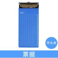 ราคา แผ่นรองเขียน กระดานรองเขียน คลิปบอร์ดพลาสติก A4 A5 กระดานหนีบ (18497813227)