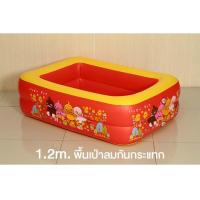 ราคา LookmeeShop สระน้ำเป่าลมครอบครัว 2 เมตร ทรงสี่เหลี่ยมลายการ์ตูนลิขสิทธิ์น่ารัก พลาสติกเกรดพรีเมี่ยม สระน้ำเป่าลมทรงสี่เหลี่ยม (13243976509)