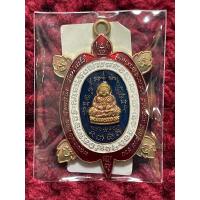 ราคา รุ่น เหรียญพญาเต่าเรือน ๙ รวย หลวงพ่อทอง วัดบ้านไร่ เนื้อฝาบาตรชนวนรุ้ง ลงยาลายธงชาติ หลังยันต์ (18473865693)