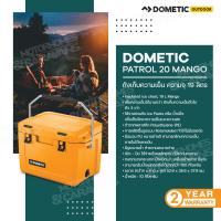Dometic ถังเก็บความเย็น ขนาด 19 ลิตร รุ่น Patrol 20