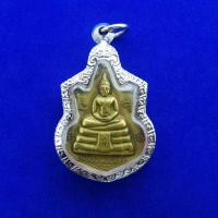 ราคา จี้เหรียญหลวงพ่อโสธร ๙รัชกาลพระบารมีปกเกล้ากรอบสแตนเลส (9396204396)