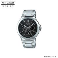 ราคา นาฬิกาข้อมือ Casio Standard Men สายแสตนเลส MTP V300D Series MTP V300D 1A MTP V300D 1A2 MTP V300D 2A MTP V300D 3A (19514674883)