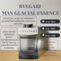 ราคา BVLGARI Man Glacial Essence แบ่งขาย (19435472675)