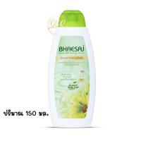 ราคา เขียว โลชั่น เภสัช Bhaesaj Extra whitening lotion เภสัชเอ็กซ์ตร้าไวท์เทนนิ่งโลชั่น 150 มล (16032674032)