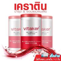 ราคา สินค้าพร้อมส่ง ทรีทเม้นเคราติน ครีมหมักผมเคราติน บำรุงผมแห้งเสีย ซ่อมแซมผมแห้งเสีย ครีมหมักผมเสีย ครีมบำรุงผม ทรีทเม้นท์บำรุงผม (15964935709)