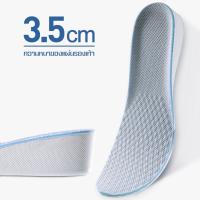 ราคา แผ่นเสริมส้นรองเท้า แผ่นเสริมส้น 1 คู่ สีเทา แผ่นรองเท้าเพิ่มความสูง พื้นรองเท้า แผ่นรองเท้า แบบเต็มเท้า ใส่สบาย แผ่นเสริมส้นเท้า (10553473067)