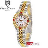 ราคา ผ่อนชำระ สูงสุด 3 เดือน O P Olym Pianus นาฬิกาข้อมือผู้หญิง สายสแตนเลส รุ่น 68322 403E หน้าขาว 2กษัตริย์ขอบทับทิบแดง (13063827200)