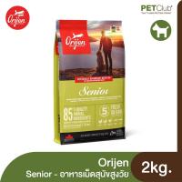 ราคา PETClub Orijen Senior Dog อาหารสุนัขสูงวัย 4 ขนาด 340g 2kg 6kg 11 4kg (13203847390)