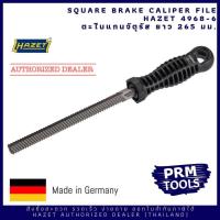 ราคา HAZET 4968 6 Square brake caliper file SQUARE BRAKE CALIPER FILE HAZET 4968 6 ตะไบแกนจัตุรัส ยาว 265 มม (9920288058)
