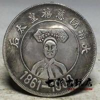 ราคา เครื่องเงินเก่าและของสะสมเหรียญโบราณชุบเงินหยวนของเก่าของจักรพรรดินีสินสอดทองหมั้นของราชวงศ์ชิง (19948595681)