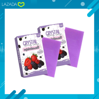 ราคา crystal berry soap สบู่คริสตัล เบอรี่ สบู่ผลัดเซลล์ผิว ขนาด 200 กรัม ก้อน (19330581209)