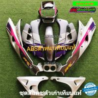 ราคา ชุดสี แดชเก่า สี เทาPCX บรอนซ์ 11ชิ้น แถมน็อตพอส จัดส่งด่วน 1 3วันถึง (18851751142)