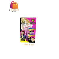 ราคา แบบกล่อง ซียู บีบี ซีซี ครีม Zu BB CC Extra Cream (9321315251)