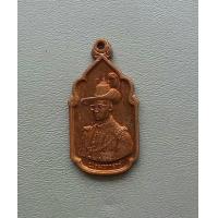 ราคา เหรียญนวมหาราช ร 9 เนื้อทองแดง ปี 2530 ปลุกเสกในวัดพระแก้วศาสดาราม เกจิชื่อดังปลุกเสก อาทิ หลวงพ่อฤาษีลิงดำ หลวงพ่ออุตตมะ หลวงพ่อจรัญ (17548608923)