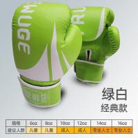 ราคา Boxing Gloves Sanda Sandbag Special Mens Muay Thai Adult Childrens Training goods Womens Fitness Fighting Half Finger Knuckles (20934702438)