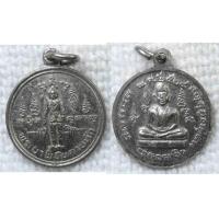 ราคา เหรียญ พระยาพิชัยดาบหัก หลัง พ่อแก่ ปี2524 กะไหล่เงิน ขนาดเล็ก (18665138989)