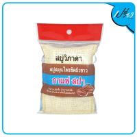 ราคา VIPADA วิภาดา สบู่ขัดผิว กาแฟ สปา 90 กรัม Vipada Coffee Spa Scrub Soap 90 g (10440183873)