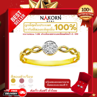 ราคา นคร เจมส์ แหวนเพชรแท้ ทองคำแท้14K ทอง58 5 ดีไซน์วินเทจ ประดับเพชรทรงกลม ขายได้ จำนำได้ พร้อมใบรับประกันสินค้า มีของแถม (8916305692)