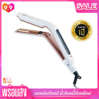 ราคา เครื่องหนีบผม JYE ที่หนีบผม เครื่องรีดผม หนีบผม เครื่องหนีบไฟฟ้า รุ่น CLASSE LN414C ที่ม้วนผม รุ่นที่ช่างร้านทำผมนิยมใช้ hair clip เครื่องลอนผม (9608259150)