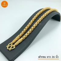 ราคา สร้อยคอทองน้ำหนัก 5 บาท สร้อยคอ เทียบทองจริง 24K สร้อยทองปลอม ทองปลอม ทองชุบ สร้อยทอง สร้อยคอห้อยพระ สร้อยพระ (6727756389)