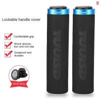 ราคา GCD แฮนด์จักรยานซิลิโคน MTB แฮนด์จับจักรยานแฮนด์จักรยานเสือภูเขาแฮนด์จักรยานแสงสูง (19922733593)