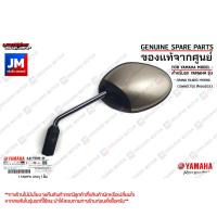 ราคา กระจกมองหลังสีทอง กระจกมองหลังซ้ายกระจกมองหลังขวา สำหรับรถ เเท้ศูนย์ YAMAHA GRAND FILANO HYBRID CONNECTED สีทอง 2023 (19846538071)